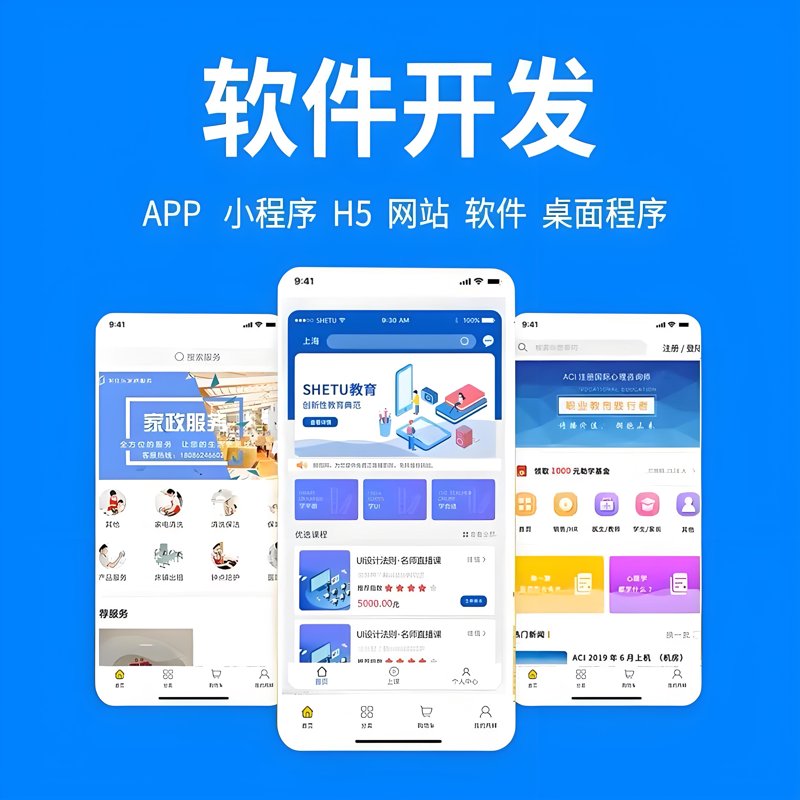 信息技术(Information Technology,简称IT)在当今社会扮演着至关重要的角色。它不仅推动了各行各业的发展,还深刻影响着我们的日常生活。